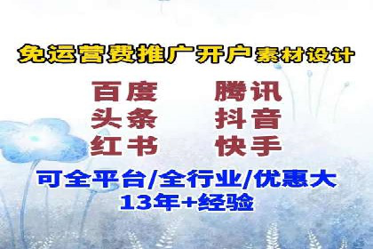 百度推广代运营案例：案例分享：打造爆款产品